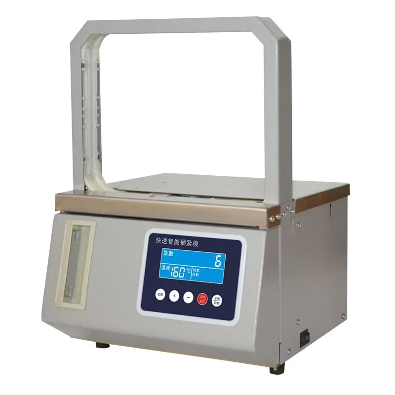 Binding machine, automatic belt binding machine, paper tape binding machine
