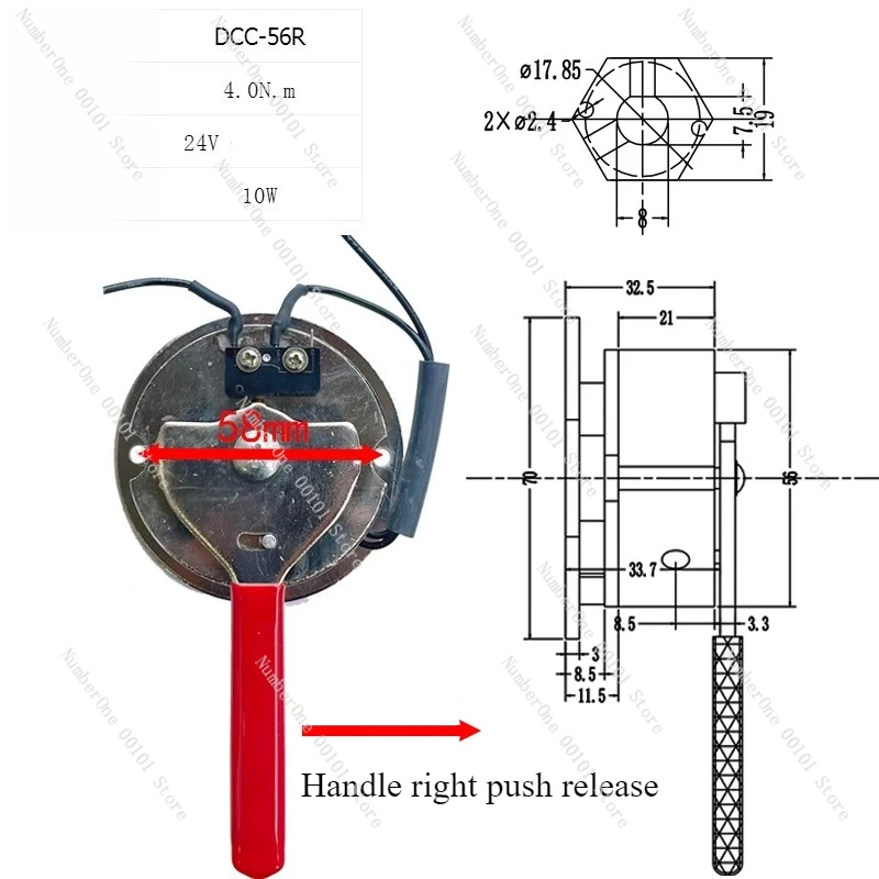 

Электромагнитный тормоз DCC-56 DC24V для электрических инвалидных колясок и скутеров