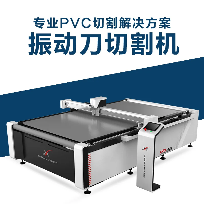 PVC soft glass cutting machine vibration knife cutting machine printing table mat carpet leather fabric edge