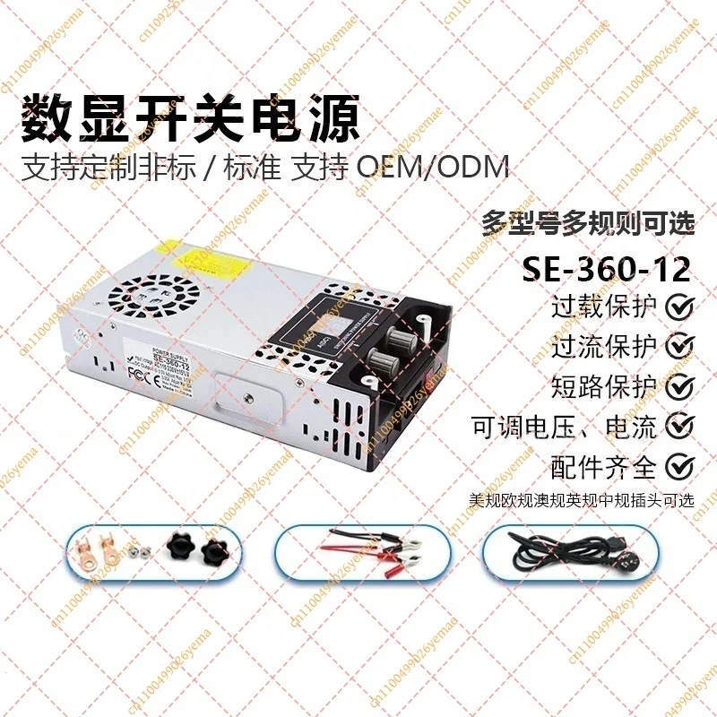 FY AC110V 220V to DC12V 48V Adjustable Power Supply 360W 480W 600W Industrial Wide Voltage Switching Module