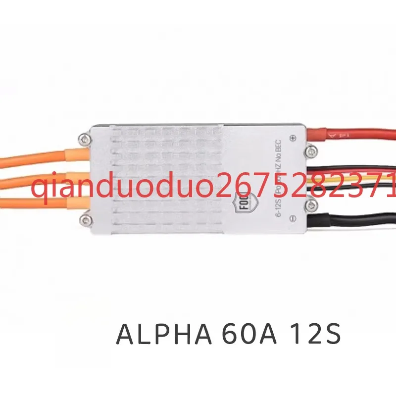 Suitable for ALPHA 60A12S TMOTOR FOC drone waterproof ESC, brushless sine wave electronic governor