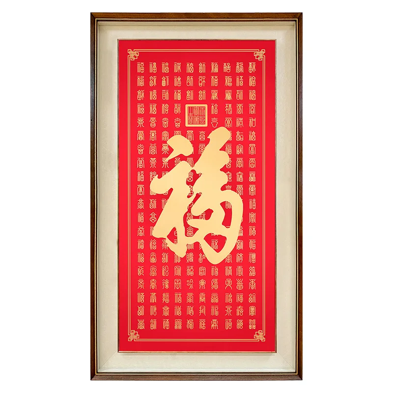 

background wall paintings, office tea room decorative paintings, enter the door, living room entrance, Fu character Ba