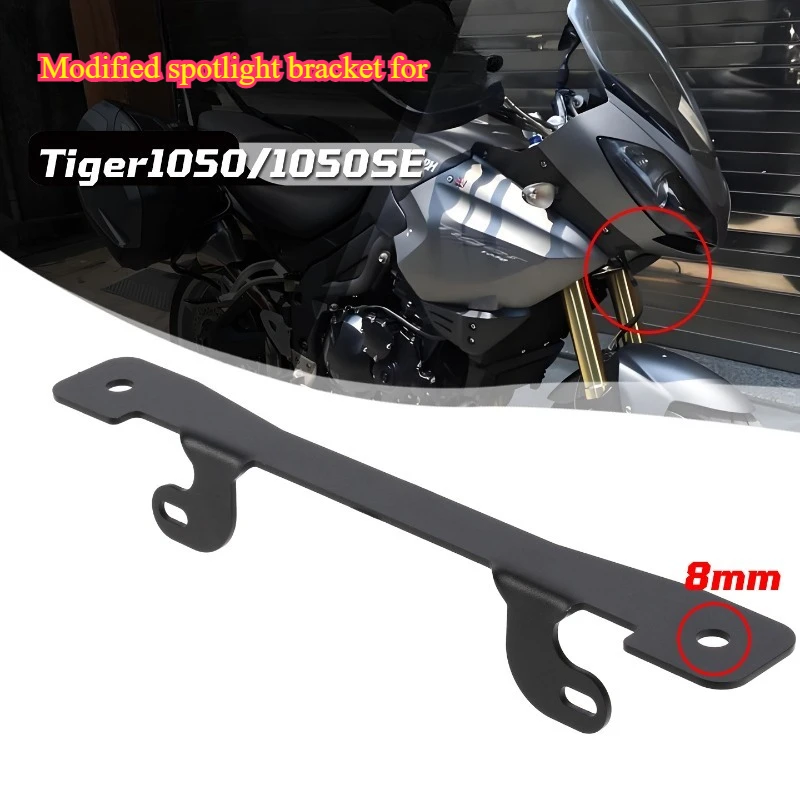 

Motorcycle accessories suitable for Triumph Tiger 1050SE: Modified spotlight bracket, LED light auxiliary fog light bracket.
