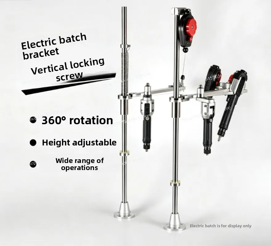 Vertical Auxiliary Arm Electric Screwdriver Bracket SPK-BA50DT Vertical Screwing Arm