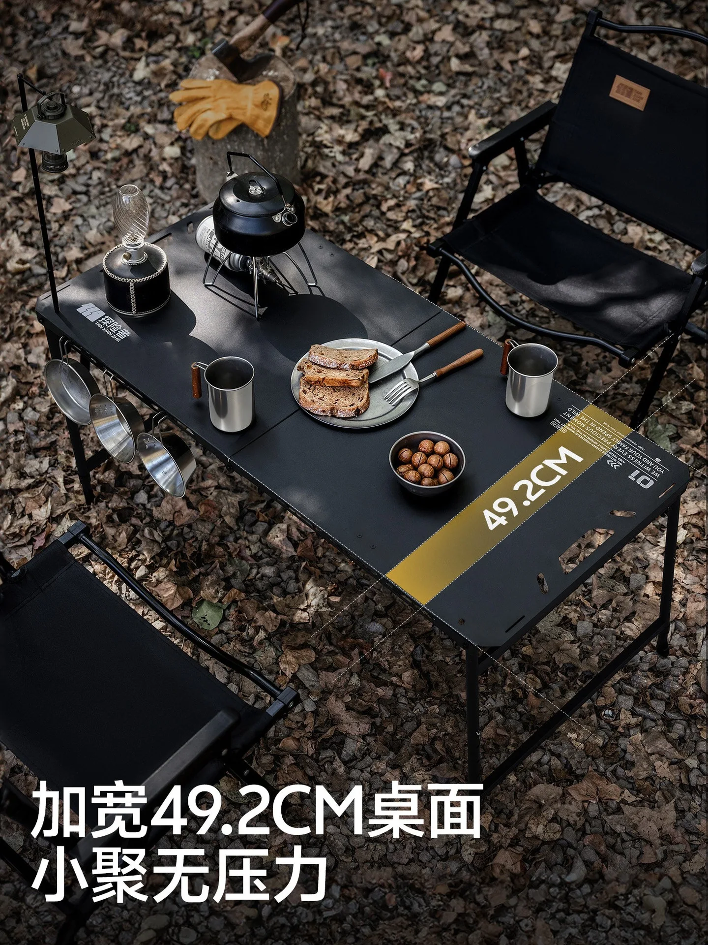 Unbounded camping table outdoor folding table portable picnic quick lift IGT tactical hydraulic table