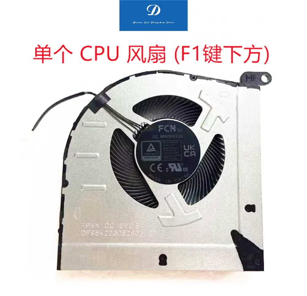 الأصلي لمروحة Lenovo IdeaPad Gaming 3 15-IAH7