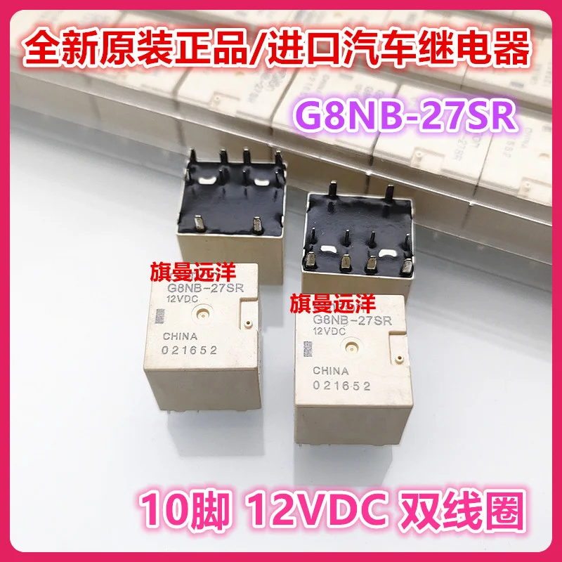 

(5PCS/LOT) G8NB-27SR 12VDC GS5 -27HR