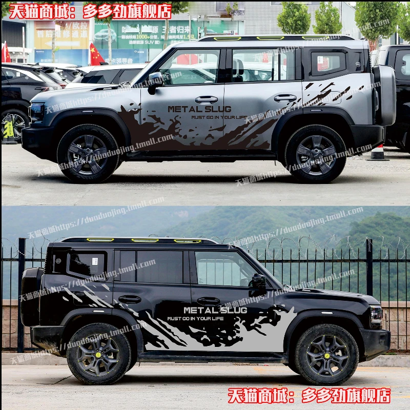 

Автомобильная наклейка для Chery Jetour T2, внешнее украшение, индивидуальные спортивные аксессуары для внедорожных наклеек