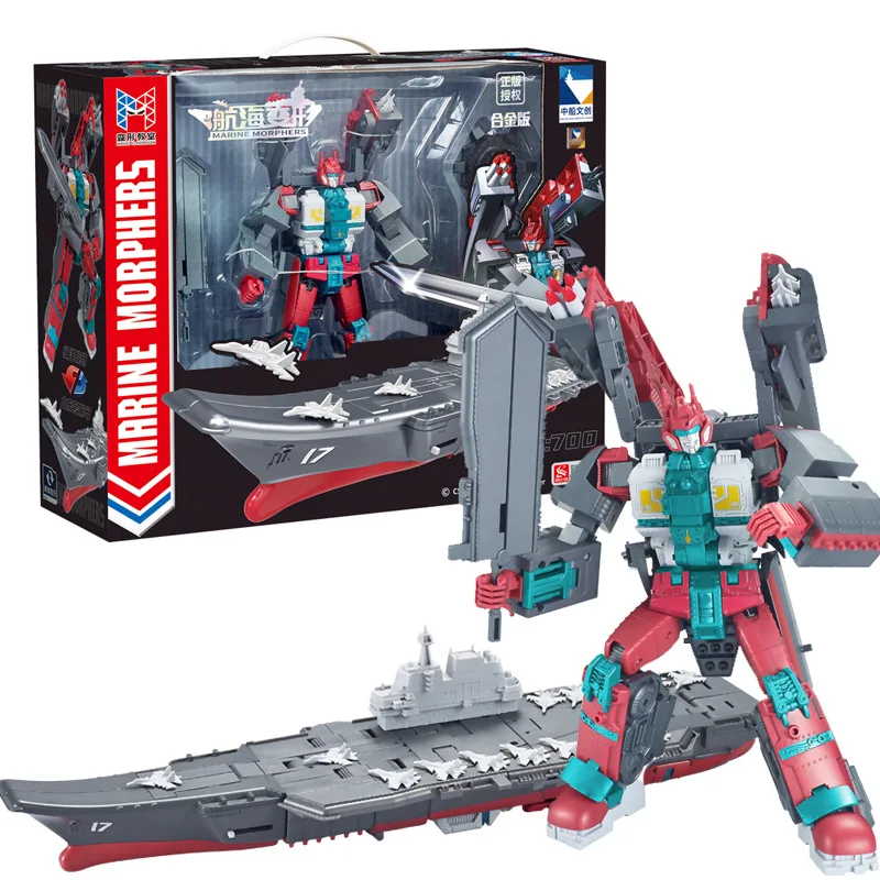 

Children's toy transformation robot alloy 2561 aircraft carrier 17 ship boy toy set