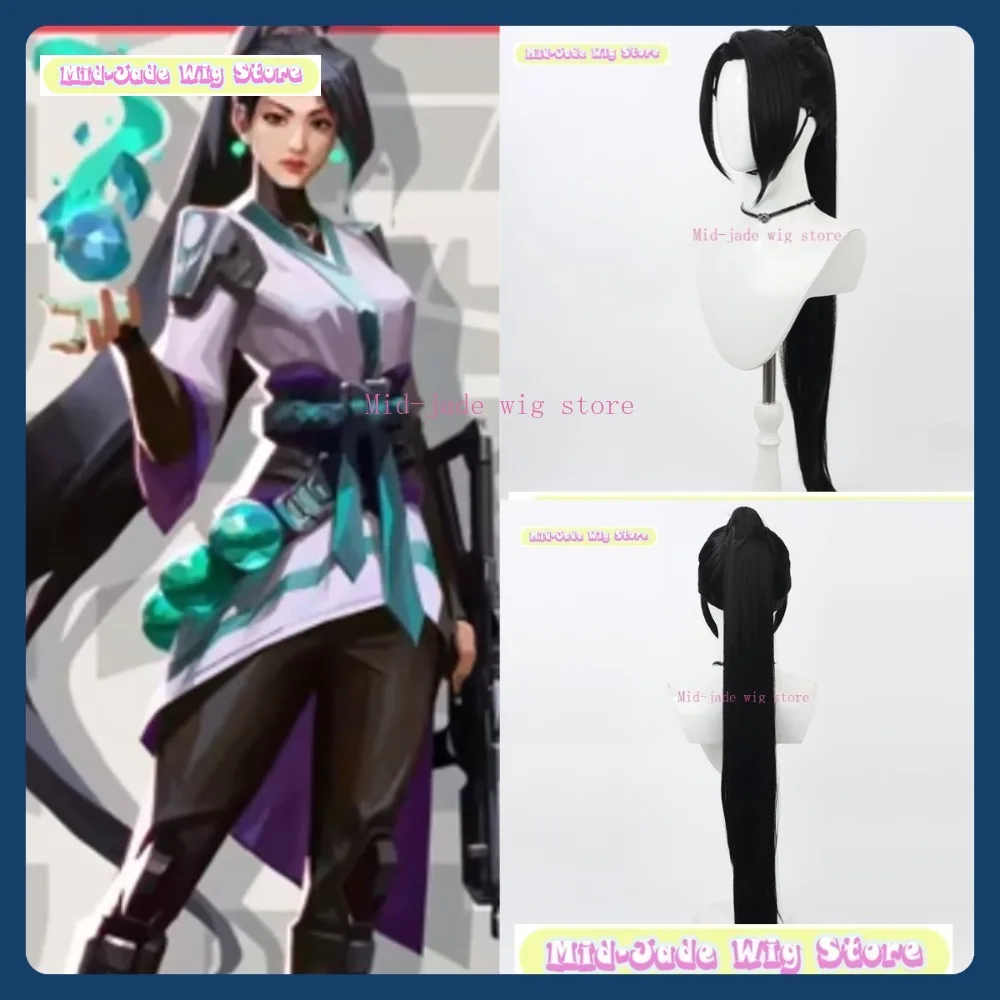 

Mid-jade Wig Store Sage Cosplay Wig Anime Game Role-playing Synthetic Hair Halloween Party Costumes Props