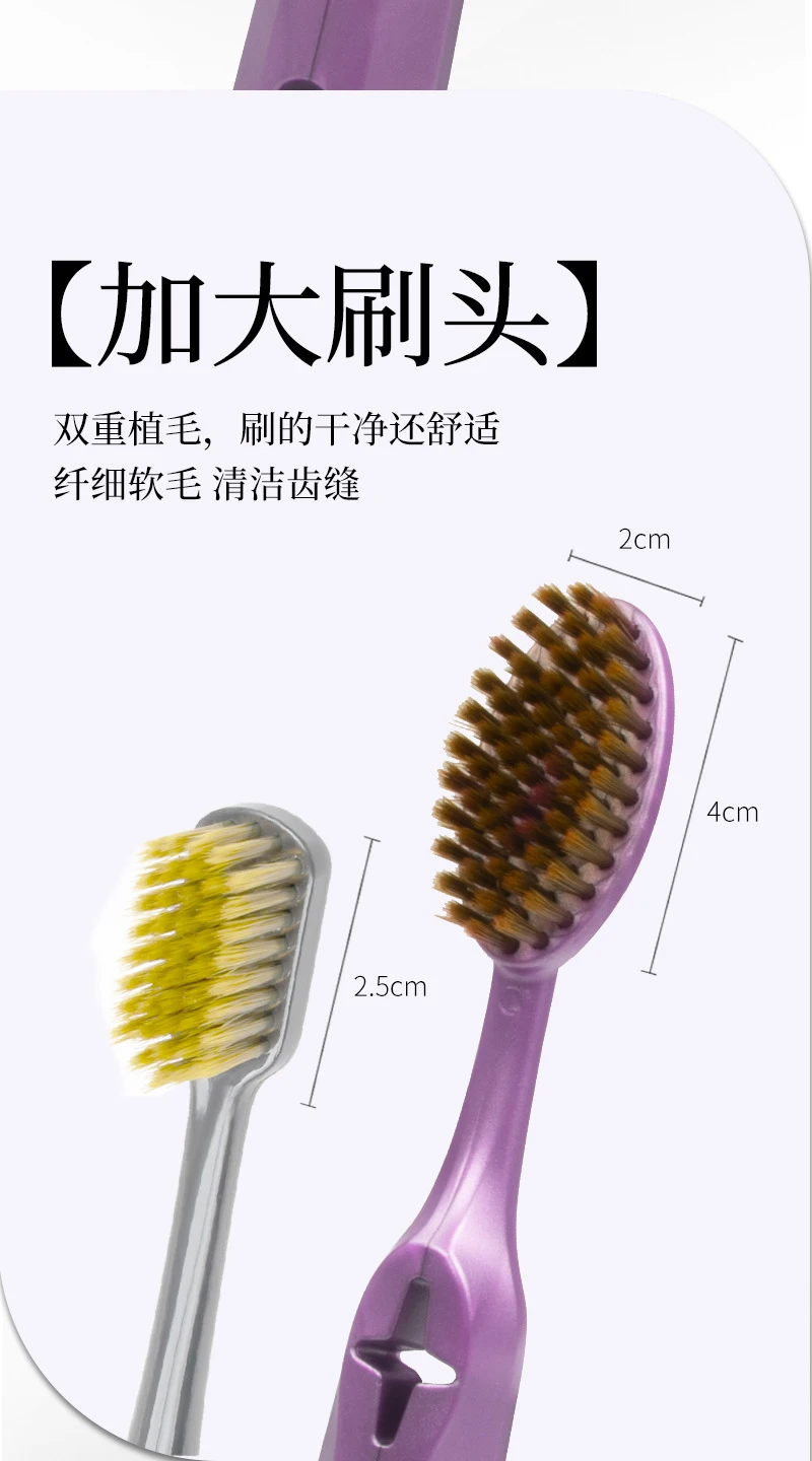 Toothbrush adult soft-bristled large-head high-end household soft-bristled cleaning wide-head toothbrush