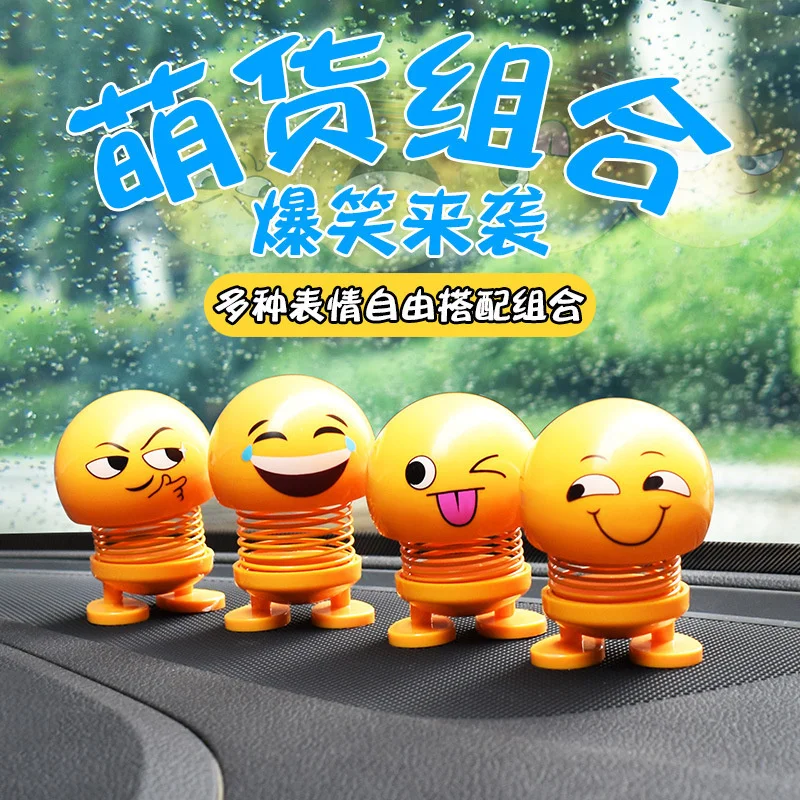 Car smiley face pack, spring shake head doll, car tiktok, jumping, vibrato, and the same net red car decoration.