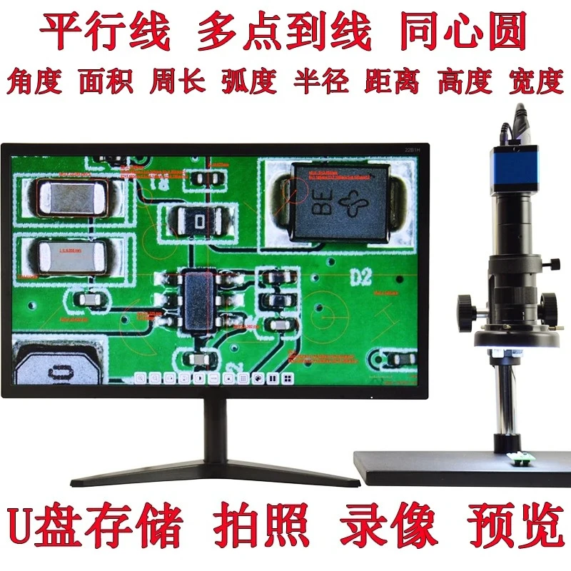 high definition electron digital optical microscope measurement dedicated industry