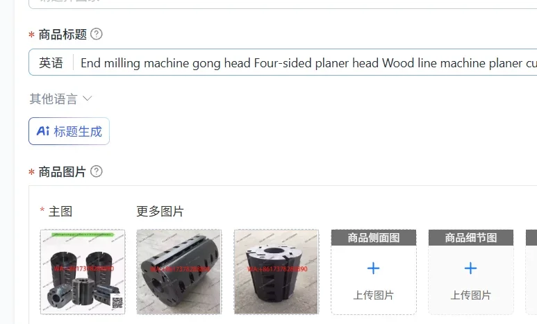 End milling machine gong head Four-sided planer head Wood line machine planer cutter body woodworking machinery accessories