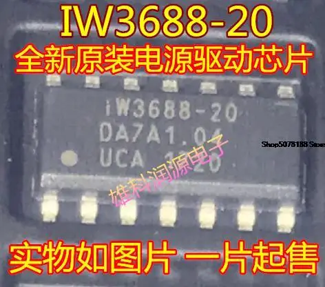 5pieces  IW3688-20 SOP-14 IWAAT  IW3688