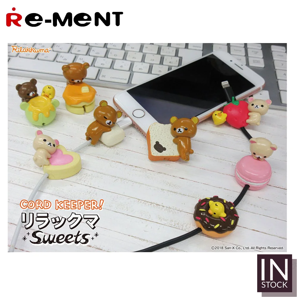 [IN STOCK] Original REMENT Rilakkuma [Rilakkuma]Cord Keeper -2018