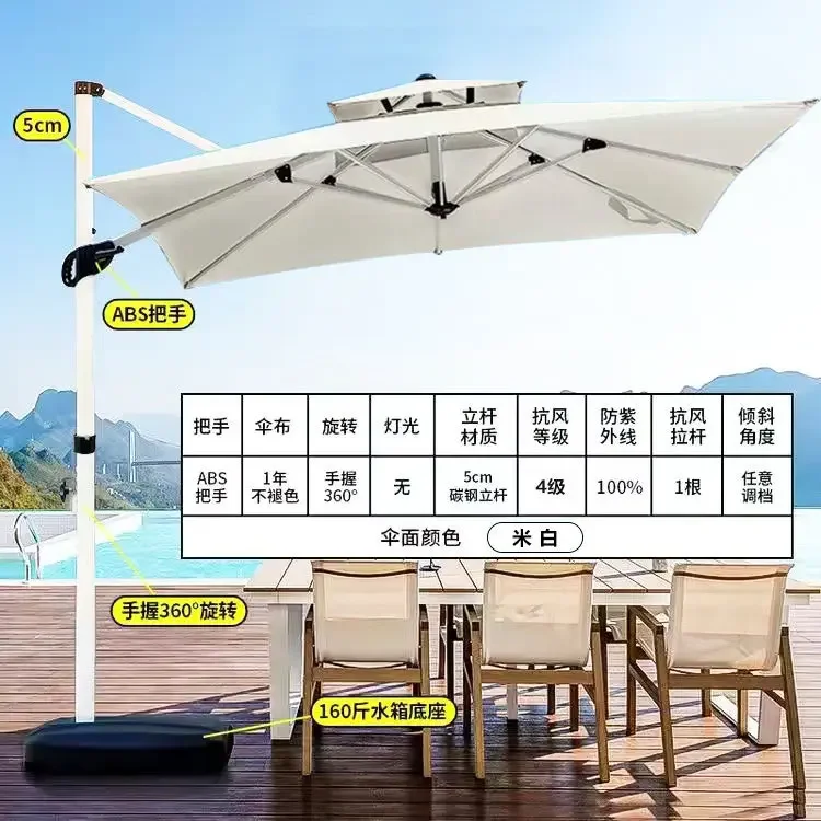 Exterior, protección solar, sombrilla, balcón, puesto, seguridad, sombrilla romana