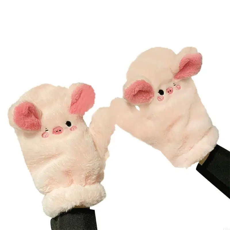 

P88A Очаровательные варежки с милым поросенком, утепленные варежки, плюшевые перчатки, варежки, велосипедные перчатки