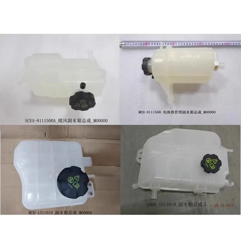 

Battery Thermal Management Tank,Cooling Water Tank for BYD SONG MAX DM, MEH-8111500