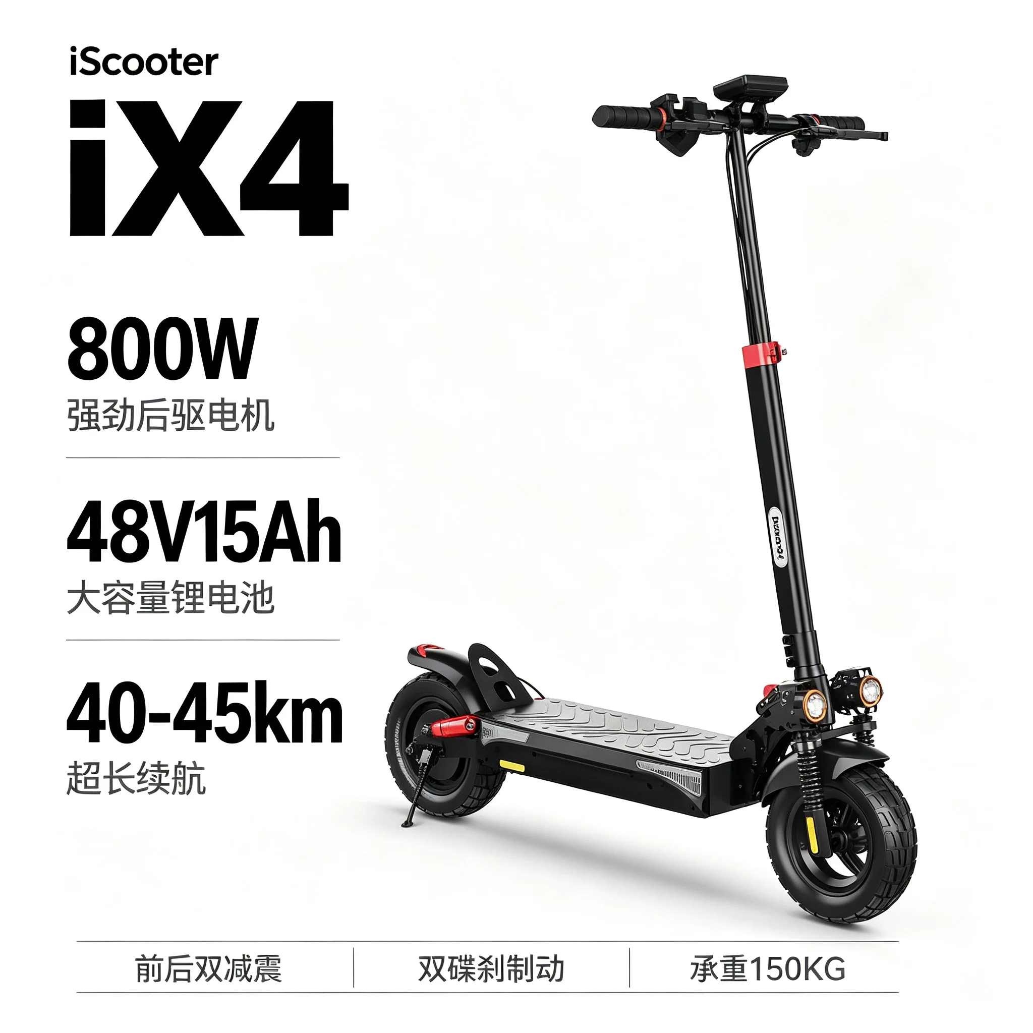 iScooter iX4 Monopattino Elettrico per Adulti Fuoristrada 48V 15Ah 45km Pneumatici da 10 Pollici Doppia Sospensione Freni a Disco Doppi APP Minirobot