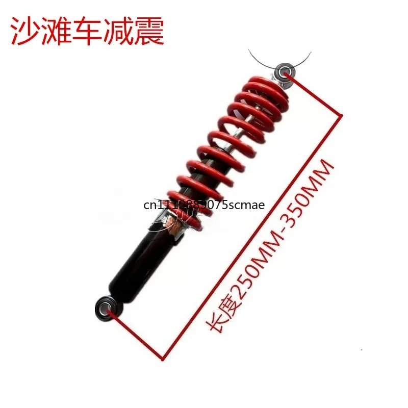 Kart ATV Motocross Front and rear shock absorbers Length 250 270 280 305 325 350mm