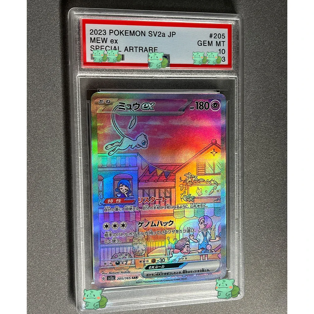 PTCG Rating Card 2023 SV2a JP CHARIZARD Ex VENUSAUR Ex SPECIAL ART RARE GEM MT 10points Collection Card Holographic Label Gifts