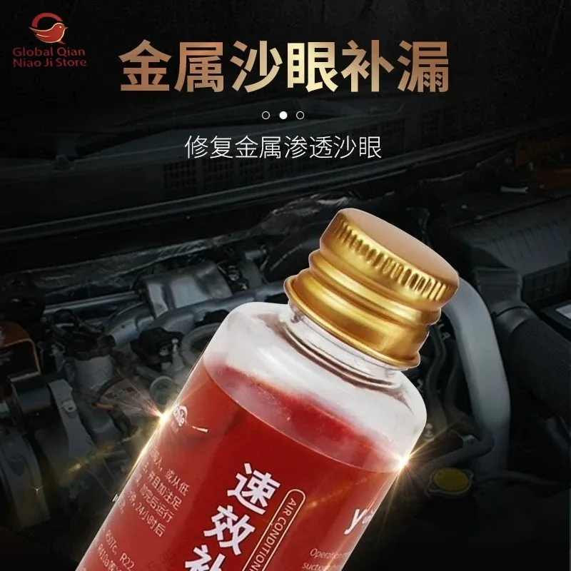 R134a Automotive AC Leak Repair Agent: Snow-Type Sealant for Duct System Leak Plugging & Prevention