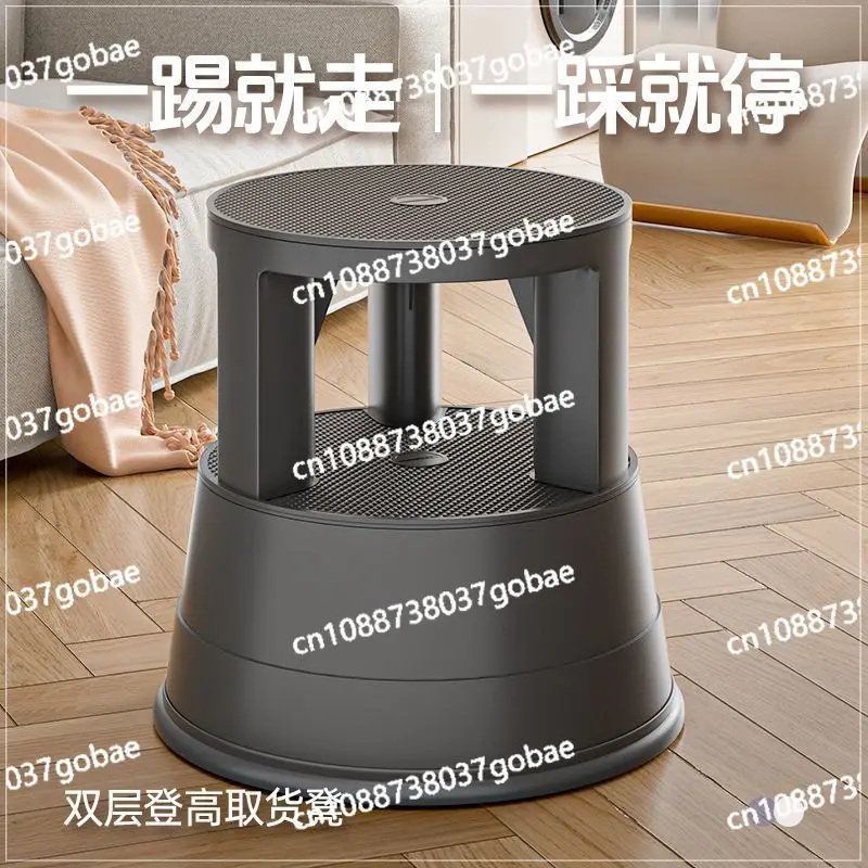 Movable book climbing stool Warehouse tally stool Pickup pedal stool Car wash Plastic stool Household