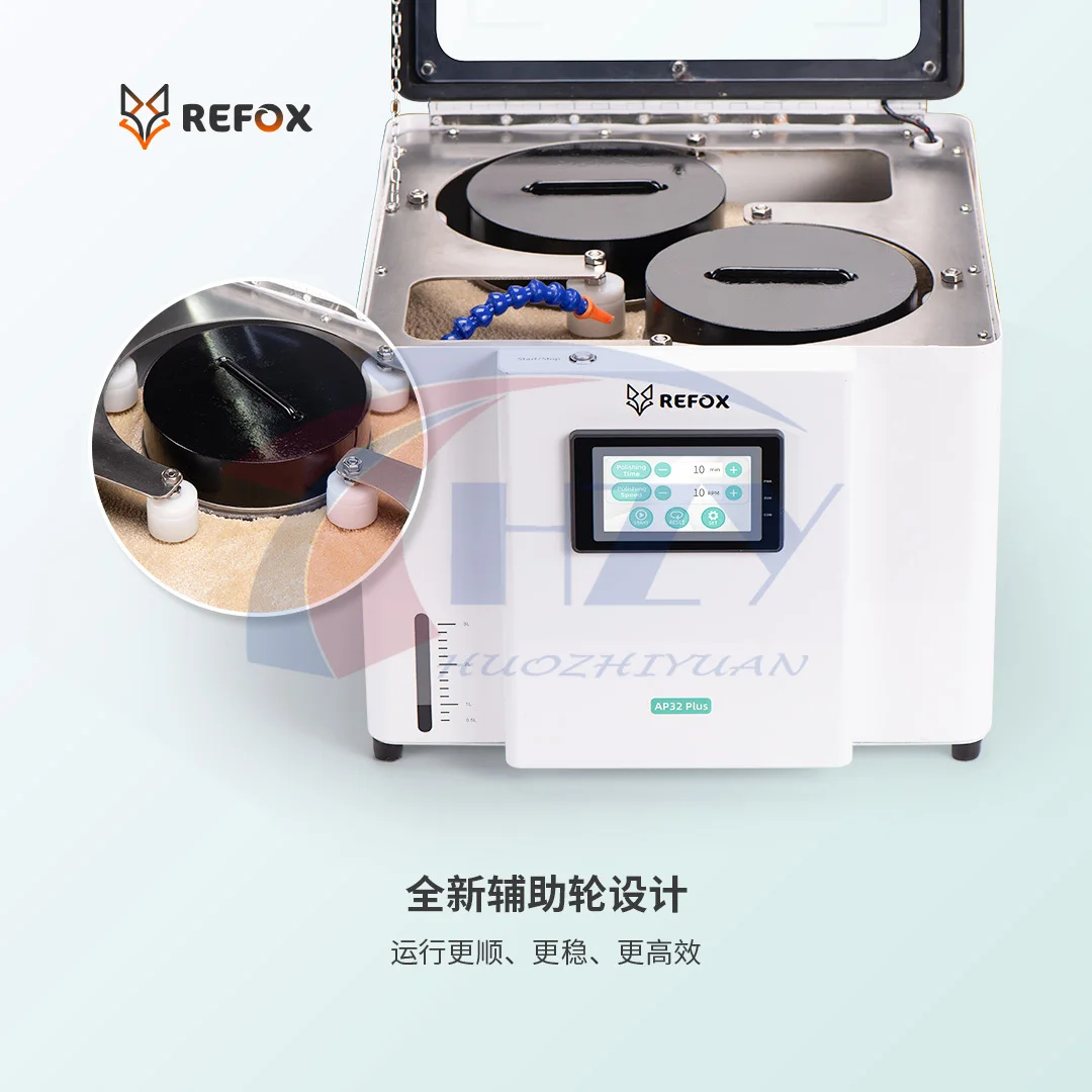 Refox AP32 Plus スクリーン研磨機 スクリーン傷除去 スマホ液晶画面