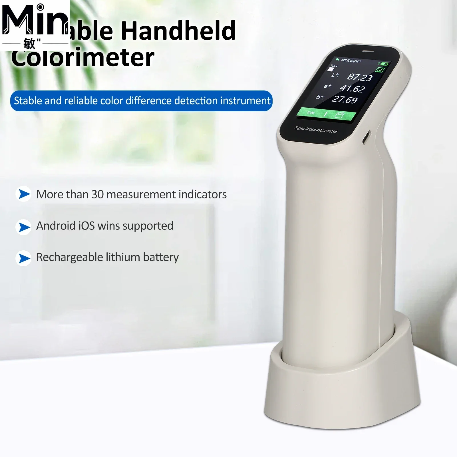 Portable  Handheld Spectrophotometer Colorimeter Auto Calibration Color Difference Tester for Laboratory Testing