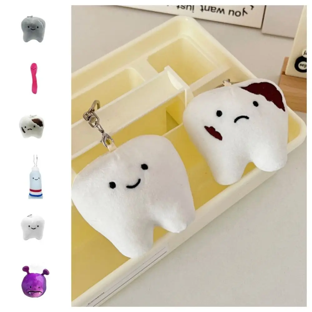 Cute Soft Teeth Plush Keychain Plush Stuffed Cartoon Care for Teeth Pendant Decayed Tooth Toothpaste Couple