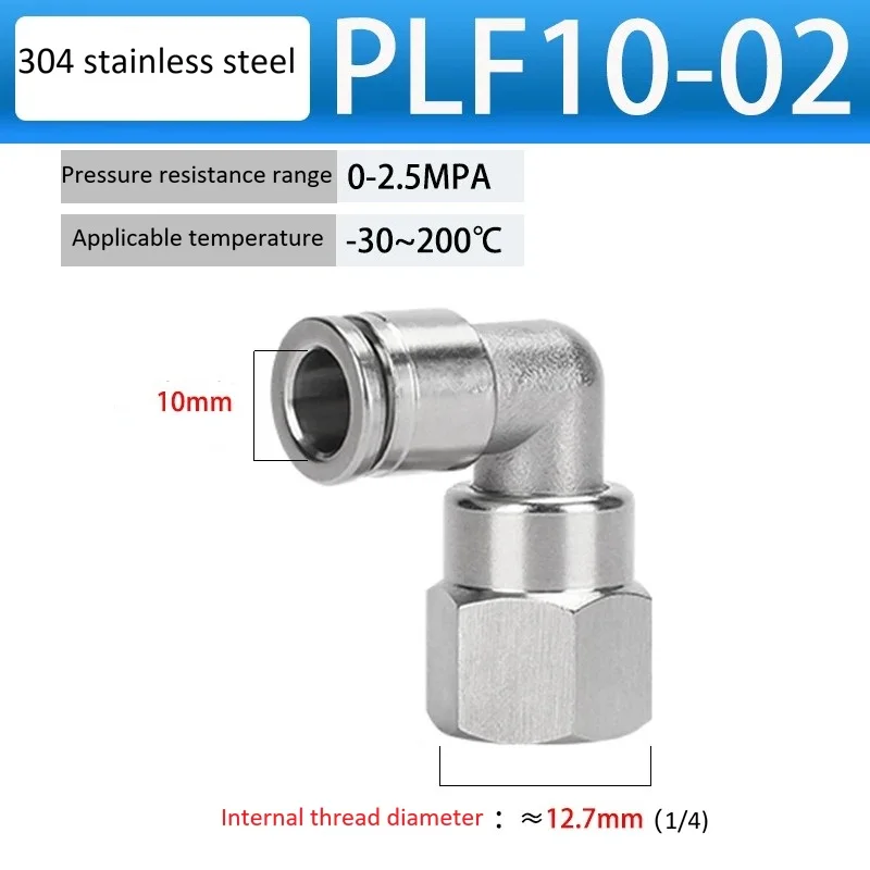 304 stainless steel right angle elbow internal thread quick insert joint internal thread PLF10-01~ 06 Pneumatic fitting
