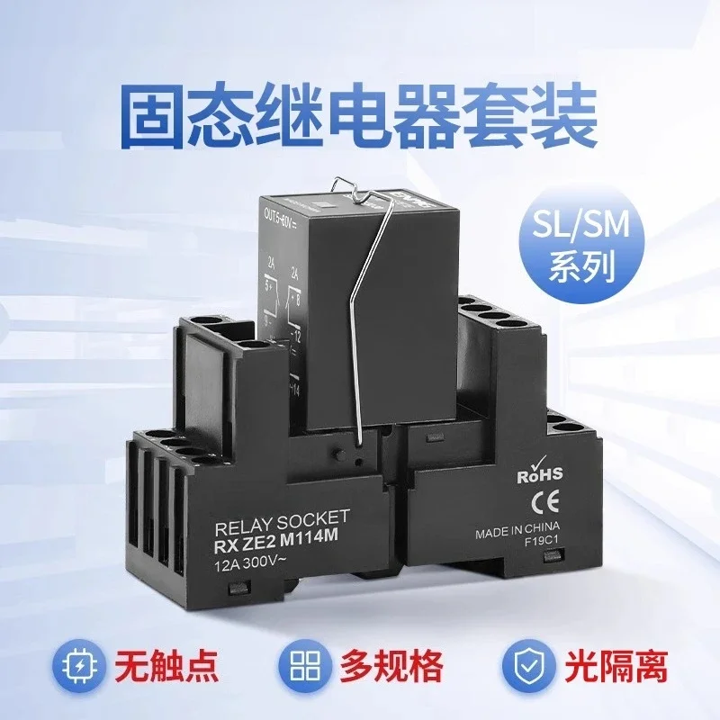 Small guide rail type solid state relay SL15D 5D 2D SL5A 2A 15A DC, AC-normally open-normally closed 5~ 24V