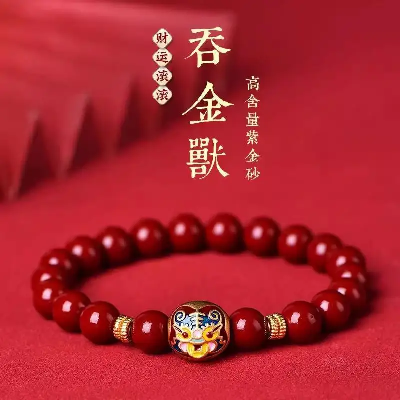 

Natural Raw Ore Cinnabar Swallowing Gold Beast Purple Gold Sand Cloisonne Enamel Silver Cloisonne Lucky Couple Bracelet