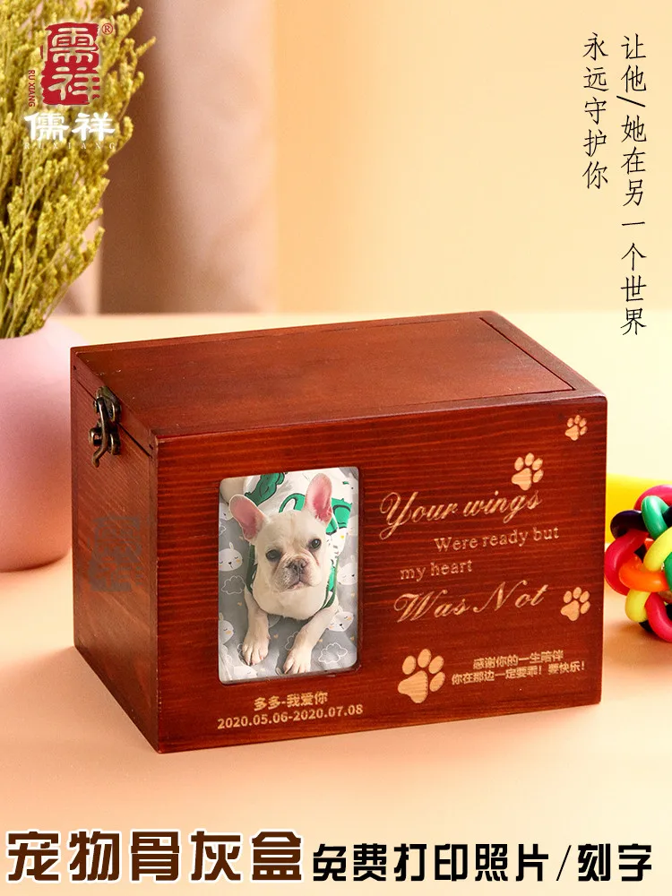 

Animal solid wood pet urn, cat and dog death memorial urn box with photo frame can be customized for export