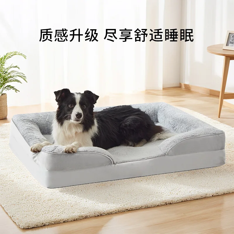 Small dog Popular Dog Nest Sofa Bed for All Seasons Removable and Washable Dog and Cat Pet Supplies home F007