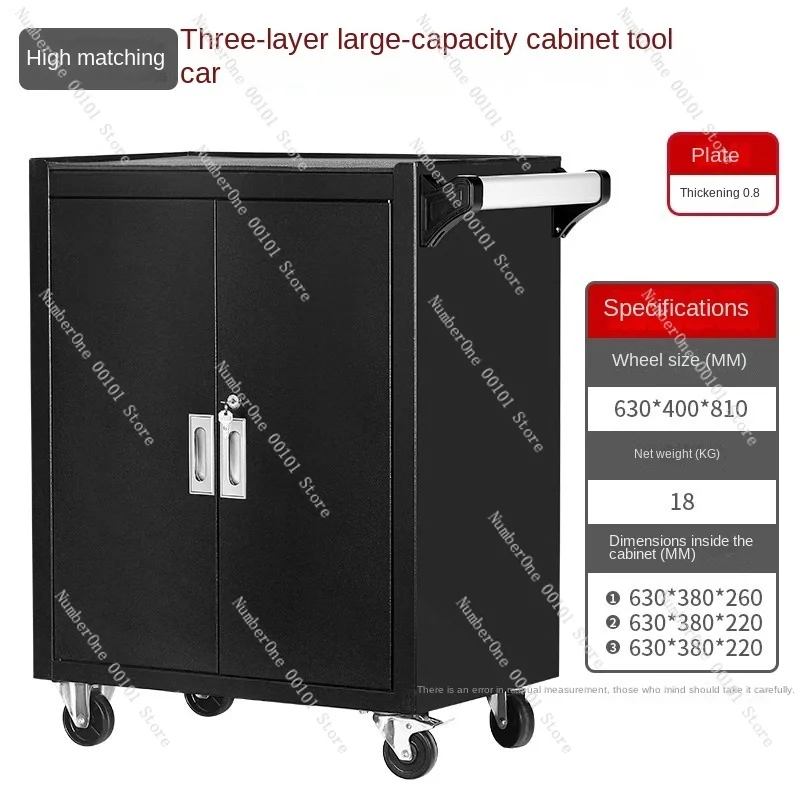 Auto repair tool cart trolley repair box drawer type mobile multi-function set tool cabinet