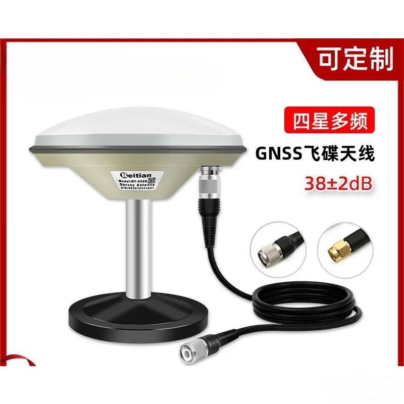 Antena GLONASS GNSS RTK de banda completa estable y confiable  alta ganancia y alta precisión BT-800S