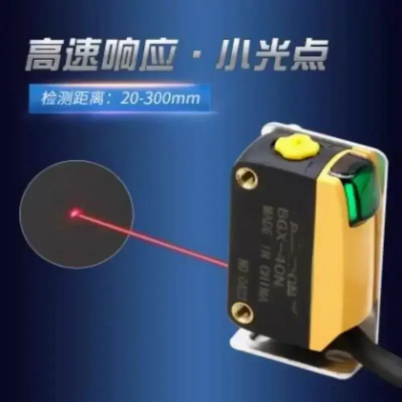 Laser Background Suppression 5-400mm Adjustable Detection Black Photoelectric Switch Sensor BGX-40N