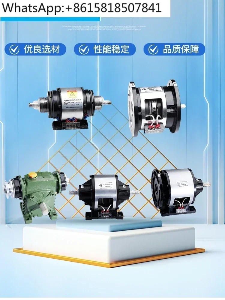 

Вертикальный/горизонтальный редуктор с тормозом, специальный редуктор для угловых соединительных машин