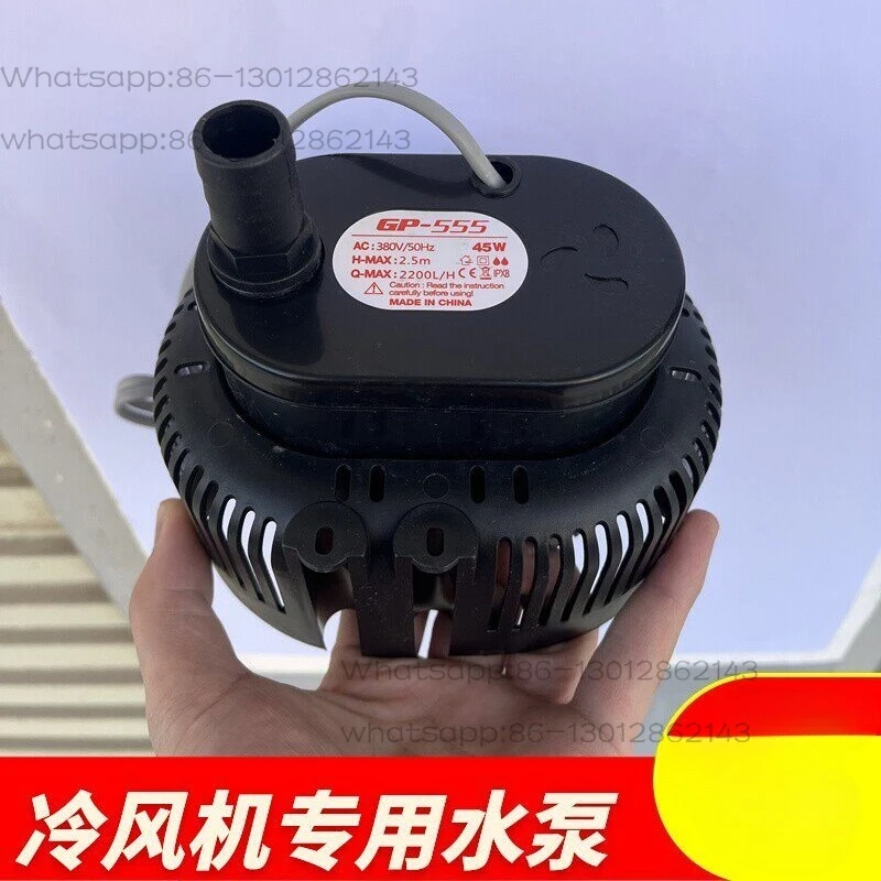 GP-555 Air Cooler Water Pump 220/380 Environmentally Friendly Air Conditioning Water Pump 45W Industrial Farm Circulation Pump