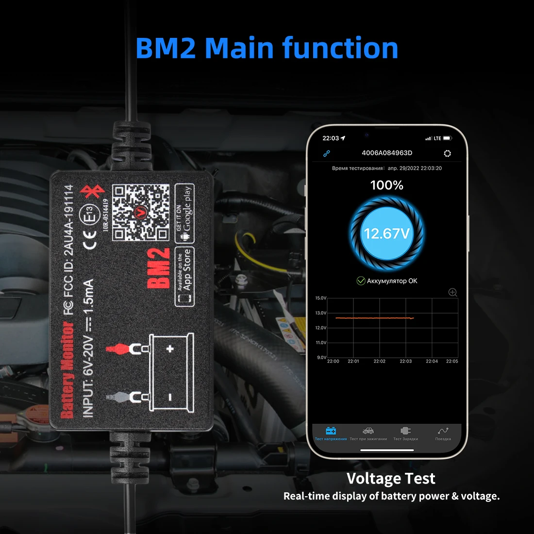 QUICKLYNKS BM2 12V Car Battery Monitor Voltage Test Lead-acid Battery Tester Trip Reccord Car Diagnostic Tool for IOS/Andrio