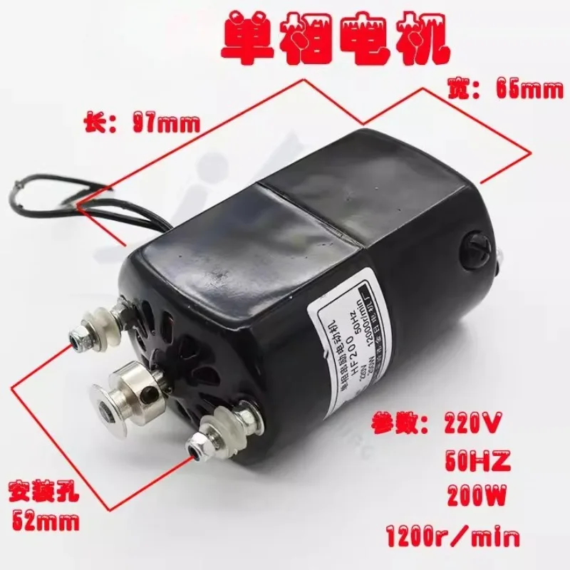 

PD050 Motor Vertical Key Machine Motor 200W Clockwise Outboard Motor