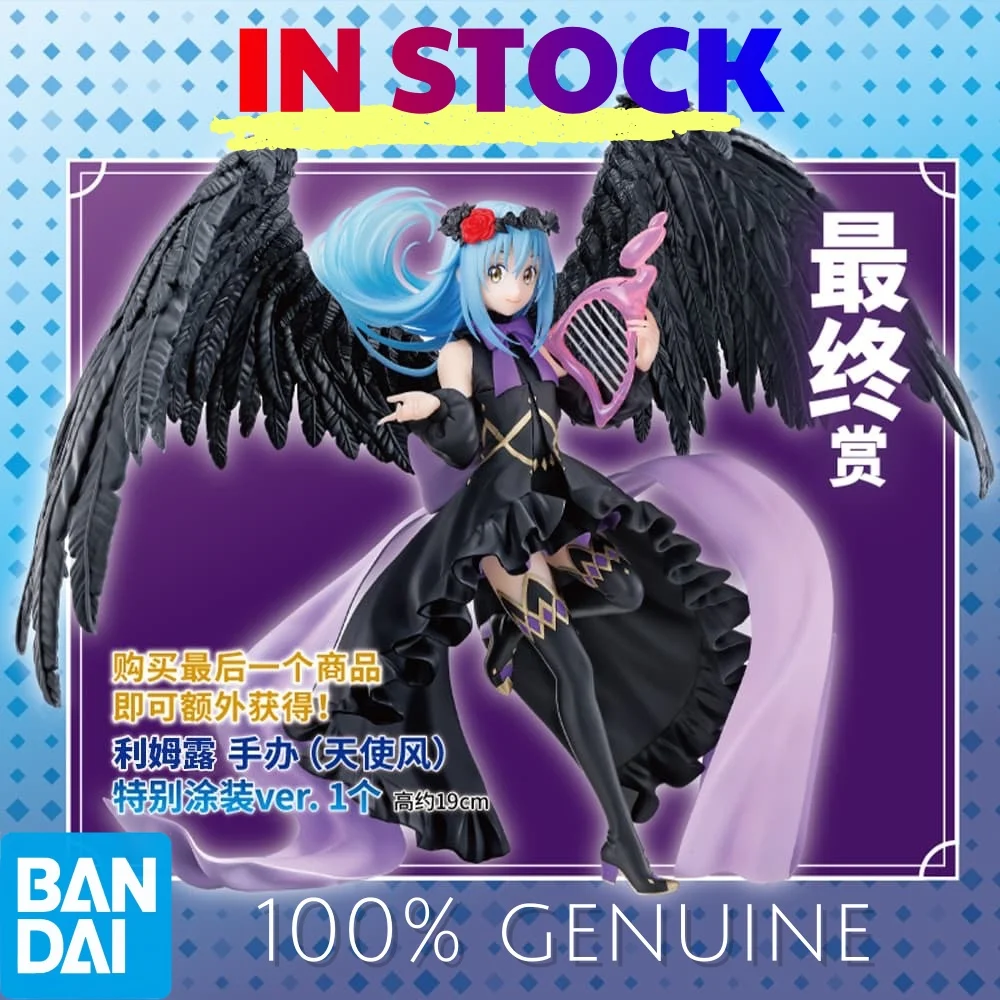 

В наличии Официальная серия Bandai Ichiban Kuji Angel Rimuru Devil Rimuru Tensura Orei Matsuri Tenshi Коллекционная аниме-фигурка