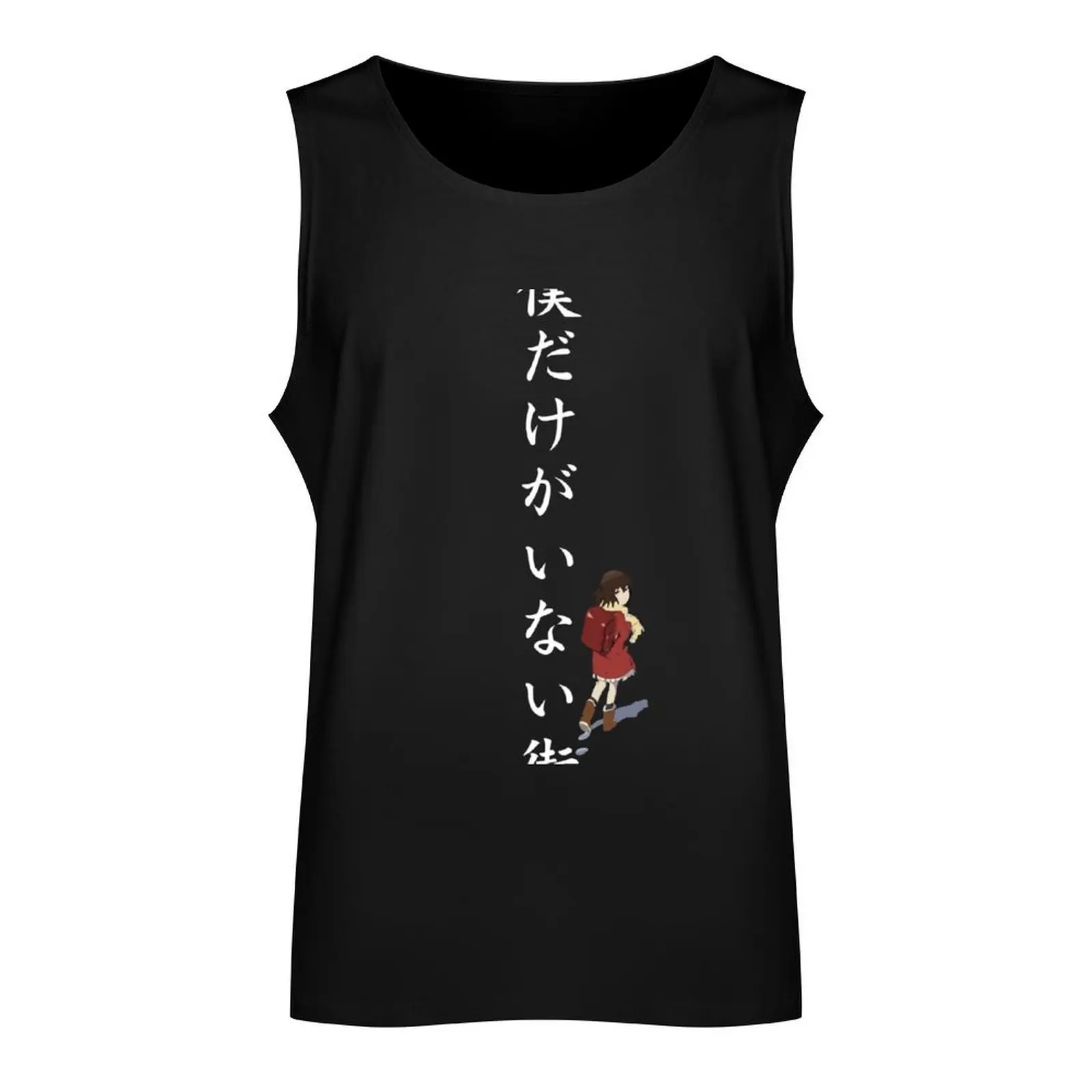 erased anime featured kayo hinazuki and boku dake ga inai machi japanese text black Tank Top Japanese t-shirt clothing men