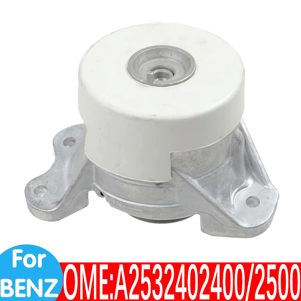 

2532402400 2532402500 W205 C200 D C250 C300 C350 C400 C43 car Engine mount Bracket support bearing For Mercedes Benz Accessories