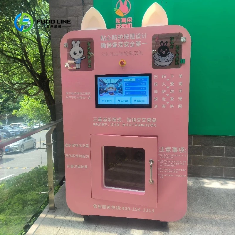 Customized Portable Automatic Dog Cat Washing Station Self-Service Vending Machine for Pet Cleaning Stainless Multi-Function