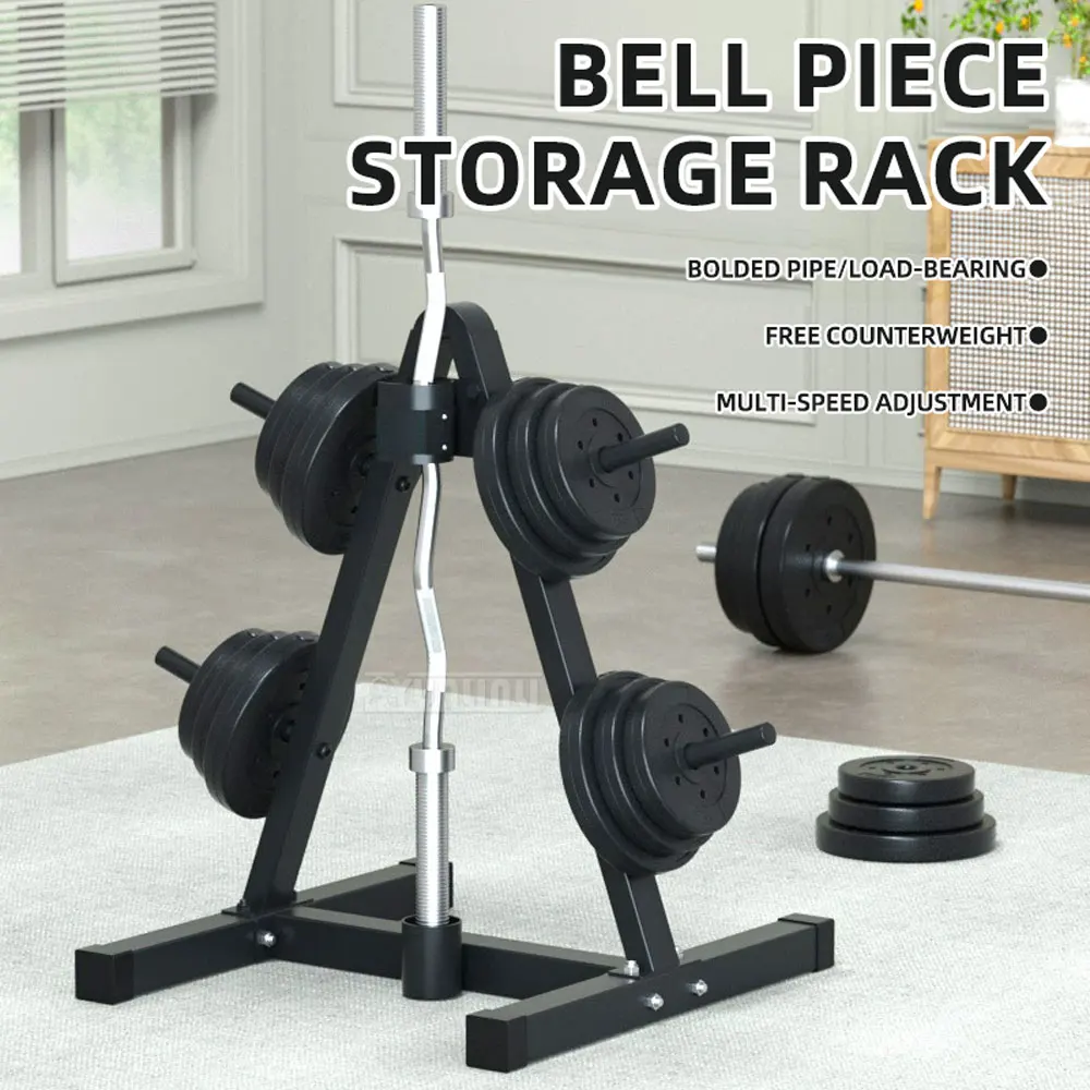 Yunlin Li Fitness Equipment Multifunctional Barbell Rack Barbell Bar Barbell Plate Rack Storage Rack Barbell Plate Storage Rack