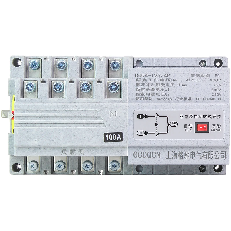 

Dual power transfer switch 4P three-phase four-wire 63A250A400A630A isolated type