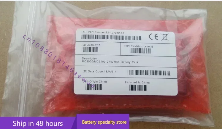 

Applicable to Xunbao/Motorola Mc3090 Mc3070 Mc3100 Mc3190g Data Collector Battery